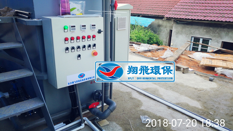 長沙市翔飛環(huán)保設備有限公司,長沙環(huán)保設備,翔飛環(huán)保設備,長沙水處理環(huán)保設備哪里好