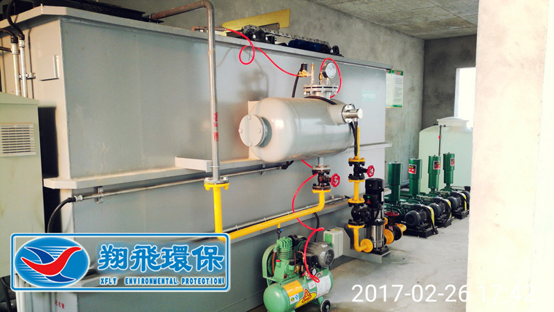 長沙市翔飛環(huán)保設備有限公司,長沙環(huán)保設備,翔飛環(huán)保設備,長沙水處理環(huán)保設備哪里好