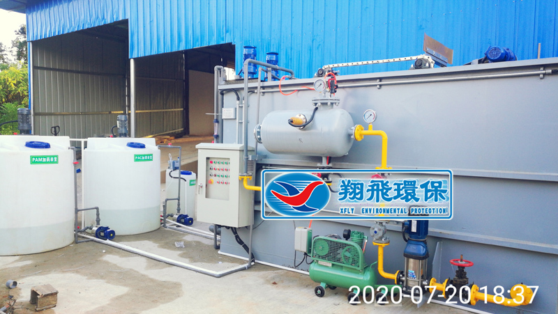 長沙市翔飛環(huán)保設備有限公司,長沙環(huán)保設備,翔飛環(huán)保設備,長沙水處理環(huán)保設備哪里好