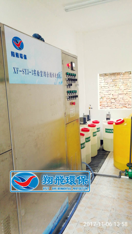 長沙市翔飛環保設備有限公司,長沙環保設備,翔飛環保設備,長沙水處理環保設備哪里好