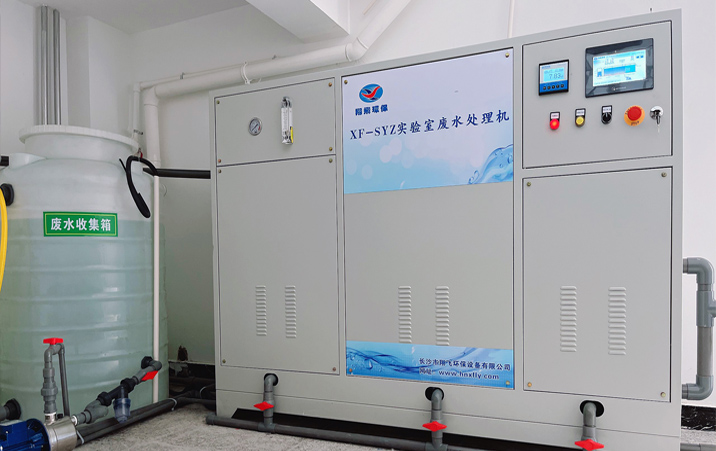 長沙市翔飛環保設備有限公司,長沙環保設備,翔飛環保設備,長沙水處理環保設備哪里好