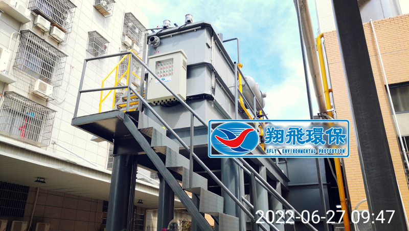 長(zhǎng)沙市翔飛環(huán)保設(shè)備有限公司,長(zhǎng)沙環(huán)保設(shè)備,翔飛環(huán)保設(shè)備,長(zhǎng)沙水處理環(huán)保設(shè)備哪里好