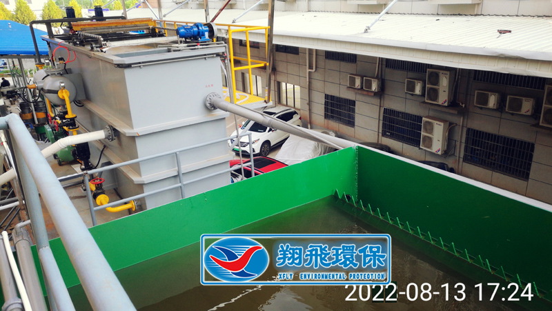 長(zhǎng)沙市翔飛環(huán)保設(shè)備有限公司,長(zhǎng)沙環(huán)保設(shè)備,翔飛環(huán)保設(shè)備,長(zhǎng)沙水處理環(huán)保設(shè)備哪里好